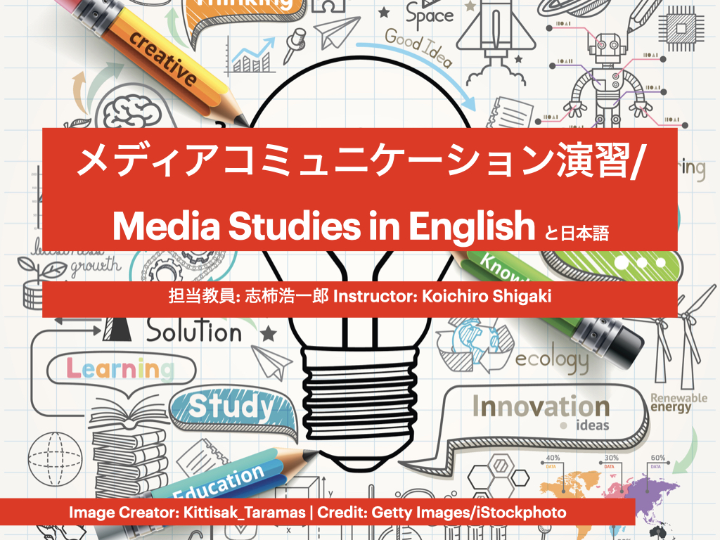 論文の書き方課題（日本語版）